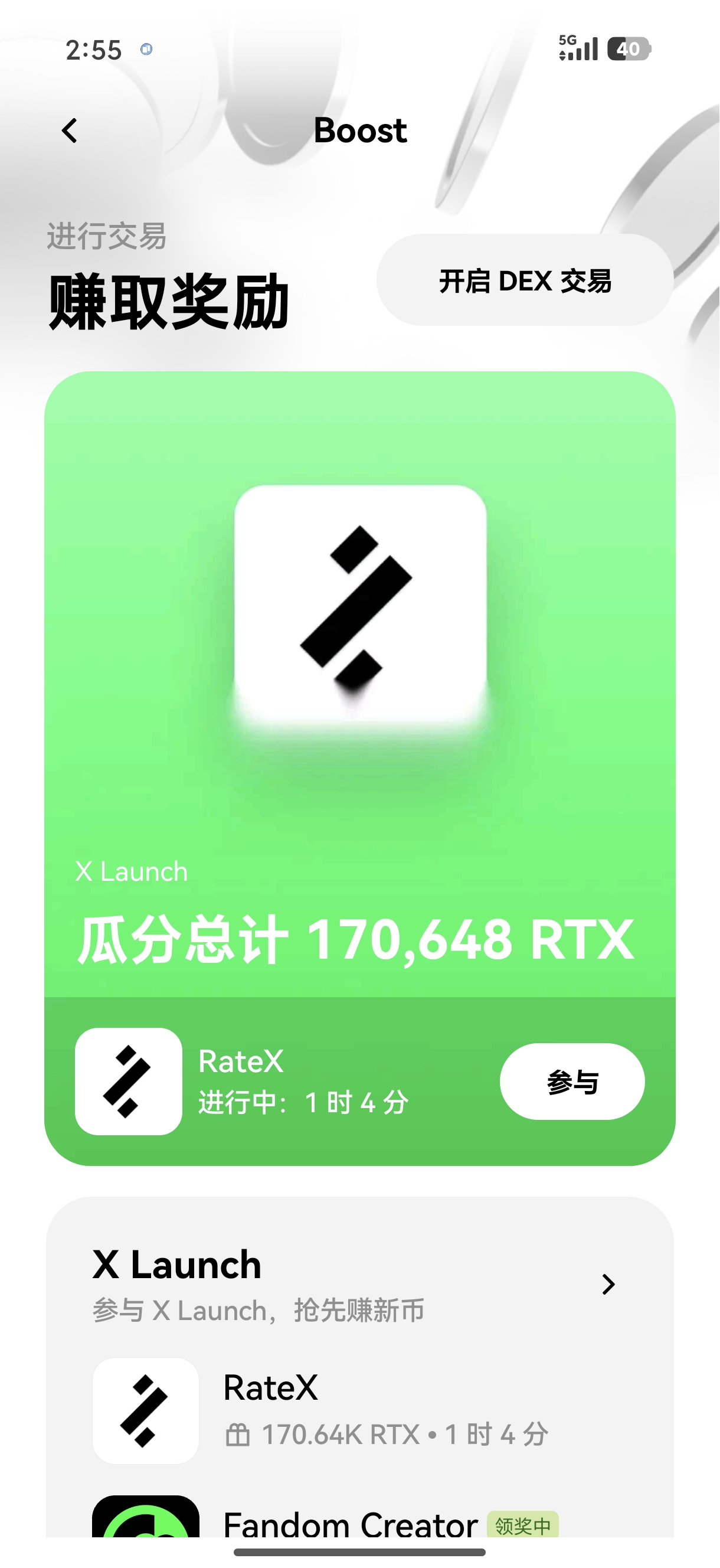 欧e官网app下载 新手可用的正规加密货币交易应用下载指引
